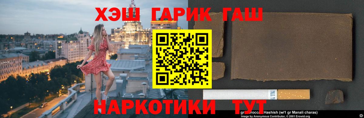 ГАШ убойный Менделеевск