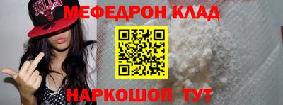 меф Бузулук