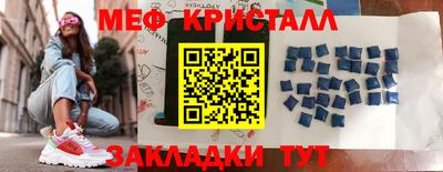 скорость mdpv Бугуруслан
