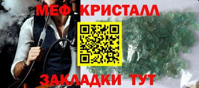 MDMA Будённовск