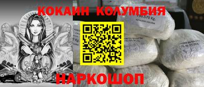 MDMA Будённовск