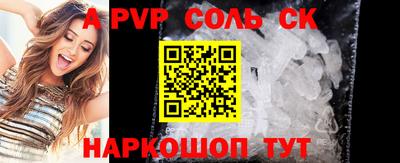 MDMA Будённовск