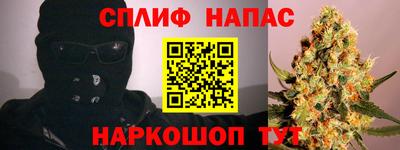 меф Бузулук