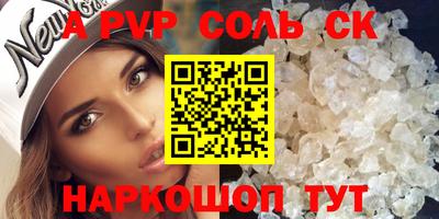 марихуана Старая Купавна