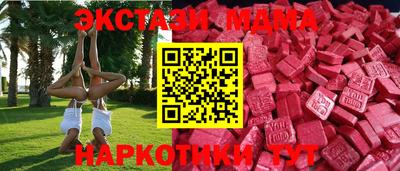 меф Бузулук