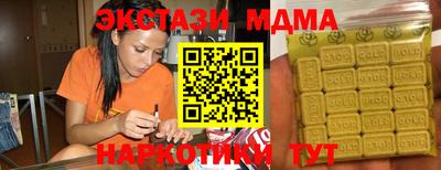 скорость mdpv Бугуруслан