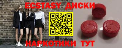 MDMA Будённовск