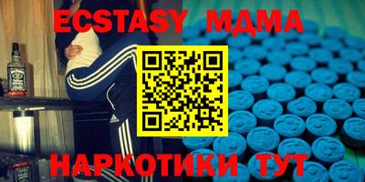 MDMA Будённовск