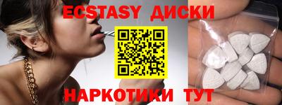 меф Бузулук