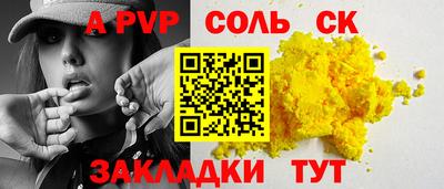 скорость mdpv Бугуруслан