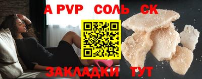 MDMA Будённовск