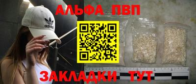 меф Бузулук