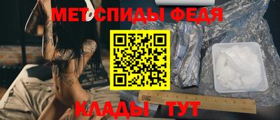 скорость mdpv Бугуруслан