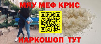 MDMA Будённовск