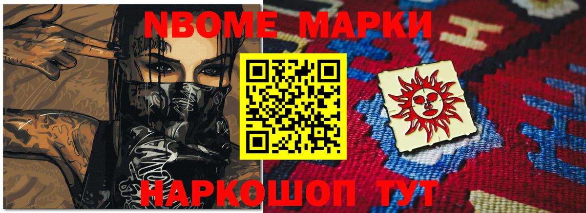 Менделеевск  LSD-25 экстази ecstasy  Вход с VPN  ЛСД экстази ecstasy 