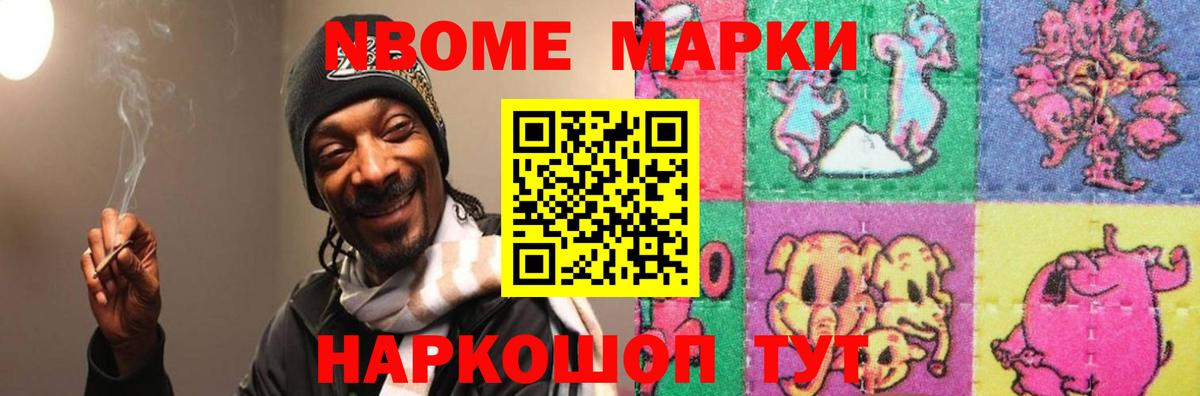 Лсд 25 экстази кислота Менделеевск