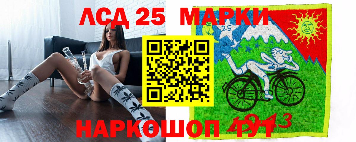 Наркотические марки 1,5мг Менделеевск