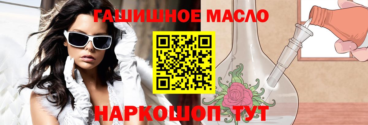ТГК вейп с тгк Менделеевск